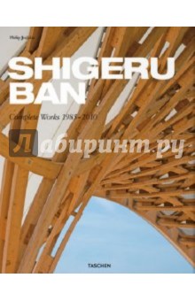 Shigeru Ban, Complete Works 1985-2010