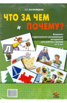 Что за чем и почему?