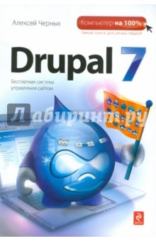 Drupal 7