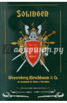 SOLINGEN