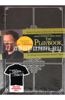 The Playbook