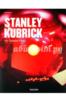 Stanley Kubrick