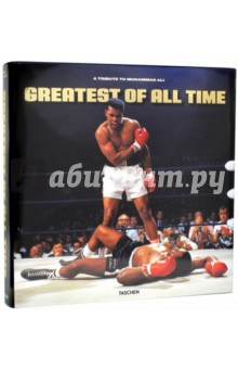 Greatest of all time. A Tribute to Muhammad Ali