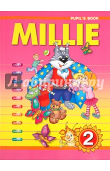 Английский язык: Милли / Millie. Учебник для 2 класса. Начальный курс. ФГОС