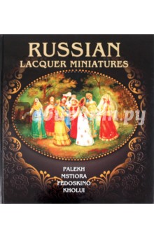 Russian Lacquer Miniatures