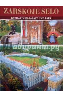 Zarskoe selo. Katharinen palast und park