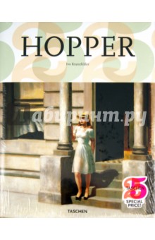 Hopper
