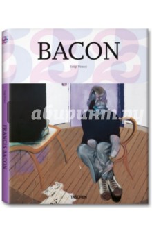 Bacon / Бэкон