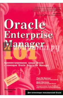 Oracle Enterprise Manager 101