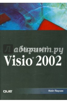 Microsoft Visio 2002