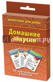 Очищение организма. 50 народных рецептов оздоровления