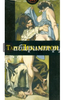 Таро "Декамерон"