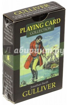 Игральные карты "Гулливер"