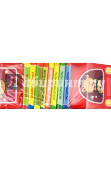 Книжки-игрушки. Красная машинка. 8 книжек