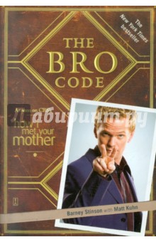 The Bro Code (How I Met Your Mother)