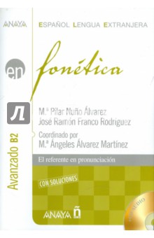 Fonetica. Avanzado B2 (+ CD)