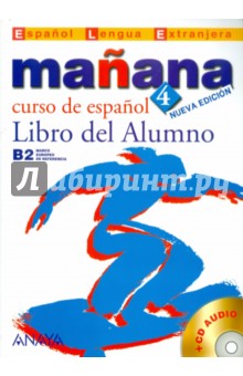 Manana 4 Libro del Alumno (+СD)