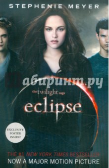 Eclipse (на английском языке)