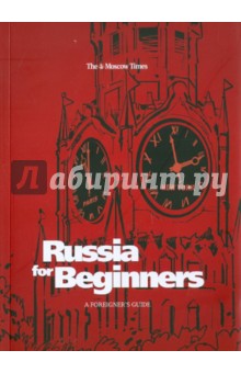 Russia for Beginners. A Foreigner's Guide to Russia
