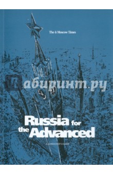 Russia for the Advanced. A Foreigner’s Guide to Russia