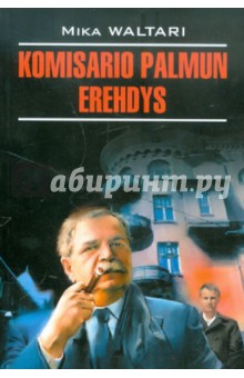 Komisario Palmun erendys