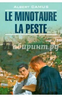 Le minotaure. La peste