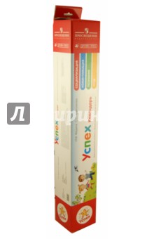 Успех. Календарь. Демонстрационное пособие (с набором магнитов) для детей 4-5 лет