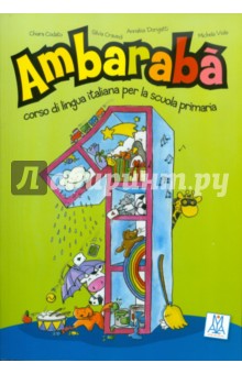 Ambaraba 1. Libro bello studente (+2CD)