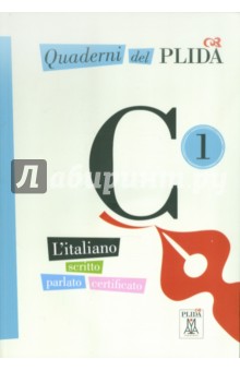 Cils c1 quaderni
