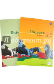 Universitalia Pack libro+libro degli esercizi (+CD)