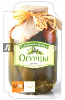 Огурцы