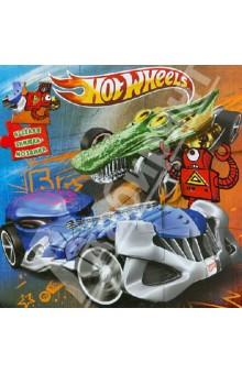 Hot Wheels. Веселая мозаика