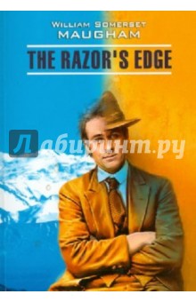 The Razor's edge