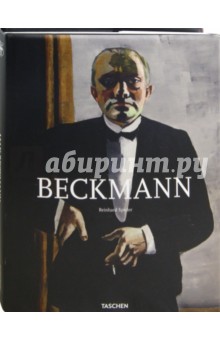 Beckmann