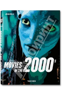 Movies of the 2000s.  Кинофильмы 2000-х гг.