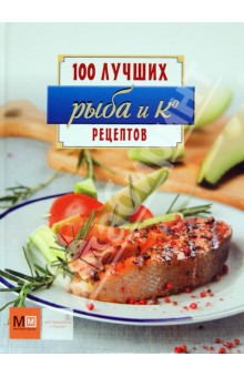 Рыба и Ко