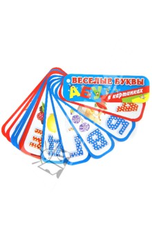 Веселые буквы в картинках