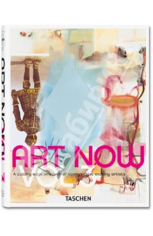 Art Now! Vol. 3