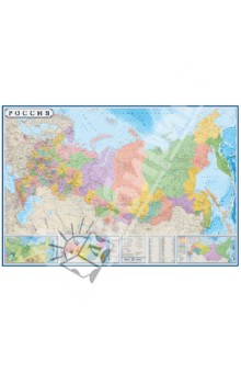 Карта "Россия" политико-административная (в тубусе) (КН11)