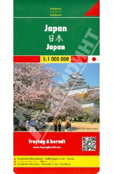 Japan. 1:2 000 000