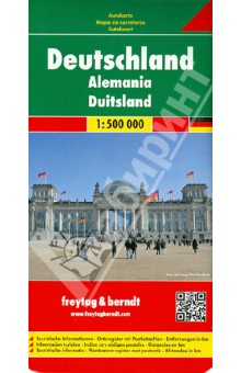 Germany. Deutschland. 1:500 000