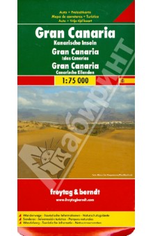 Gran Canaria. 1:75 000