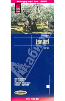 Israel 1:250 000