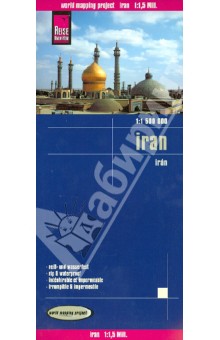 Iran 1:1 500 000