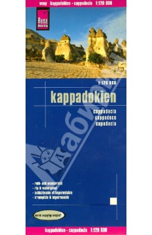 Kappadokien 1:120 000