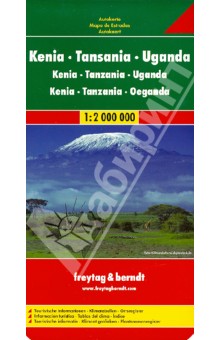Kenia. Tansania. Uganda. 1:2 000 000