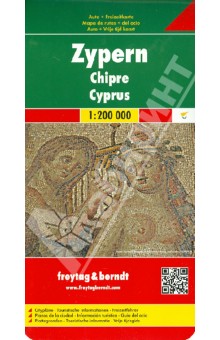 Cyprus. 1:200 000