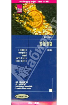 China 1:4 000 000