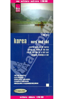 Korea. Nord und Sud. 1:700.000