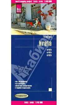 Crete. Kreta 1:140 000